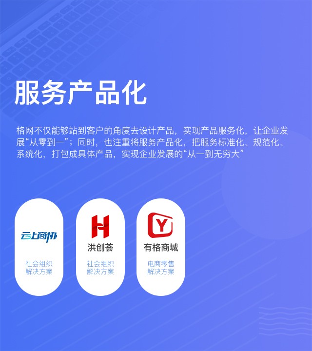南昌网站建设公司
