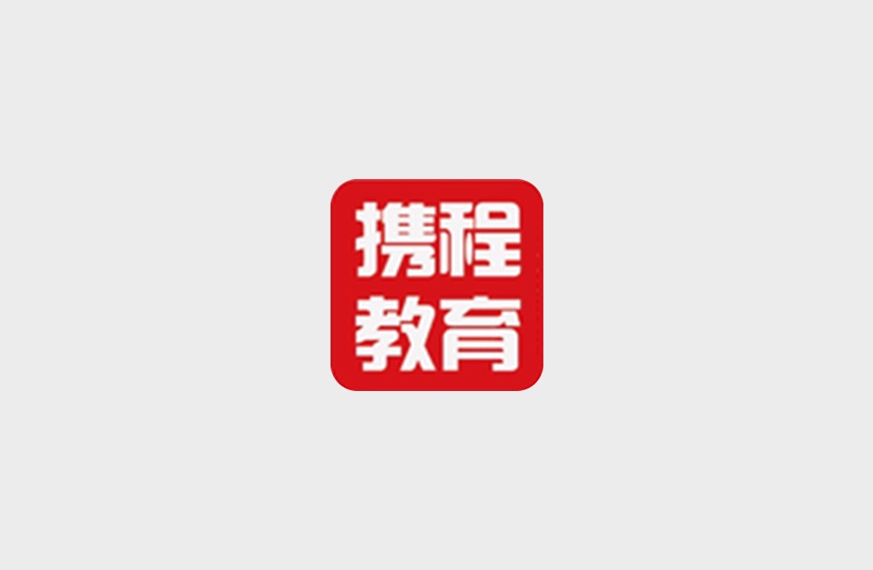 江西携程教育